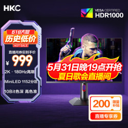 HKC G27M2 27英寸 Mini-LED G-sync FreeSync 显示器（2560×1440、180Hz、100%sRGB、HDR1000）