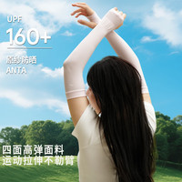安踏(ANTA)冰感袖套防晒男女通用夏季护手臂护袖开车骑行户外运动 黑色 非指套款 【均码】