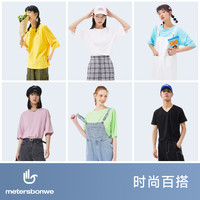 美特斯邦威短袖T恤女夏季纯棉圆领正肩甜美小个子纯色打底衫 D款-影黑 L