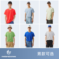 美特斯邦威短袖T恤女夏季纯棉圆领正肩甜美小个子纯色打底衫 B款-柑橘黄 L