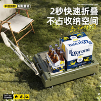 BAIYITE/百易特 折叠 户外手推车