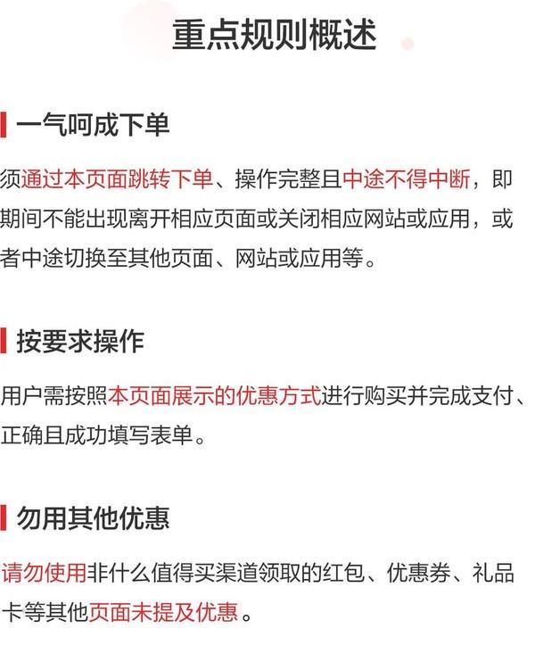 美团闪购618 家电焕新通补 多重优惠后低至6折