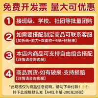 曹晖 5包装 超轻粘土36色儿童手工彩泥（无味套装）