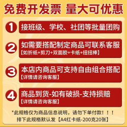 曹晖 5包装 超轻粘土36色儿童手工彩泥（无味套装）