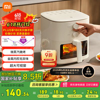 米家 MIJIA 空气炸锅N1 5L MAF11