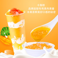 盾皇果酱芒果果酱奶茶店 冰粥刨冰沙草莓果肉粒酱芒果果酱3kg
