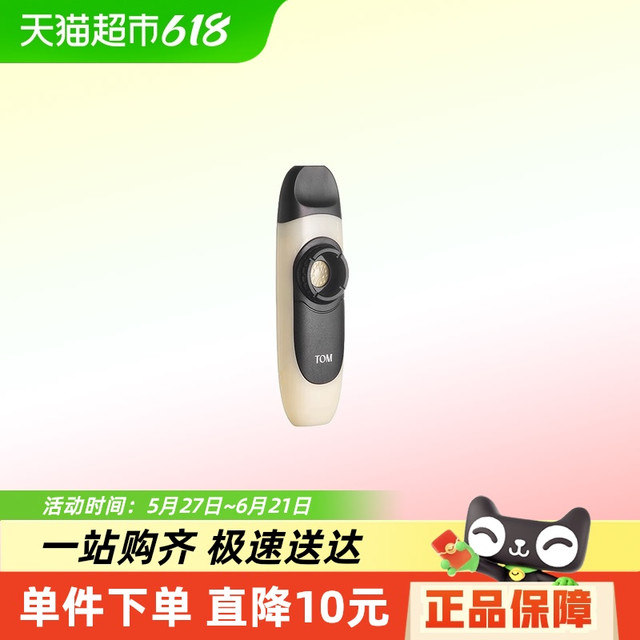 TOP TOM K1卡祖笛 简单易学乐器