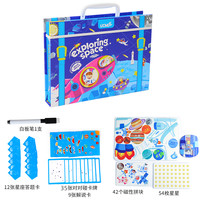 优力优 UT1929H27320542 磁性拼图玩具（手提式探索太空）