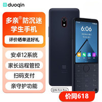 多亲 防沉迷学生手机
