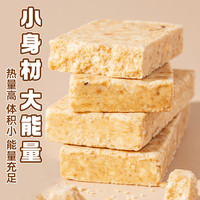 暴肌独角兽压缩饼干户外运动饱腹抗饿干粮充饥应急储备食品混合口味