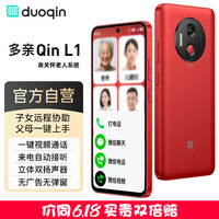 移动端、京东百亿补贴：多亲 L1 不识字老人都会用 一红