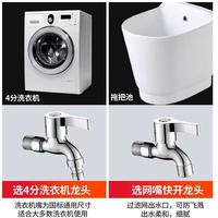 JMOOWO/九牧王世家 防冻 洗衣机水龙头