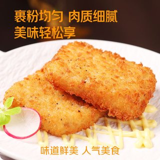 即食家深海鳕鱼排580g/盒 裹粉鳕鱼 油炸空气炸锅小吃早餐
