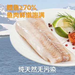 即食家深海鳕鱼排580g/盒 裹粉鳕鱼 油炸空气炸锅小吃早餐
