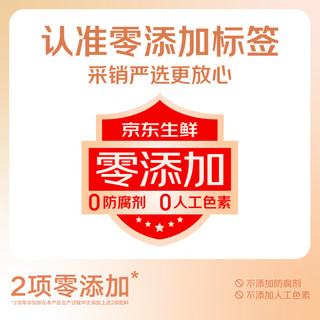 即食家深海鳕鱼排580g/盒 裹粉鳕鱼 油炸空气炸锅小吃早餐