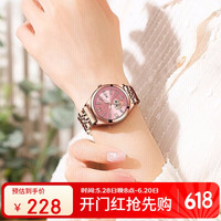 ATQ 瑞士品质手表女士机械风生日情人节礼物送女友老婆