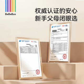 bebebus装仔pro成长裤XL4片(12-17kg)透气超薄