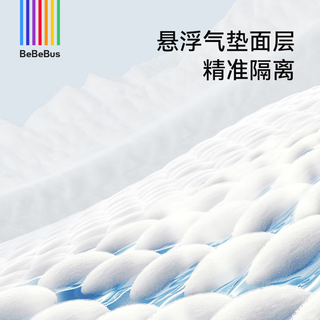 bebebus装仔pro成长裤XL4片(12-17kg)透气超薄