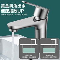 万和 Vanward面盆单冷水龙头304不锈钢卫浴单冷龙头 洗脸盆洗手盆水龙头