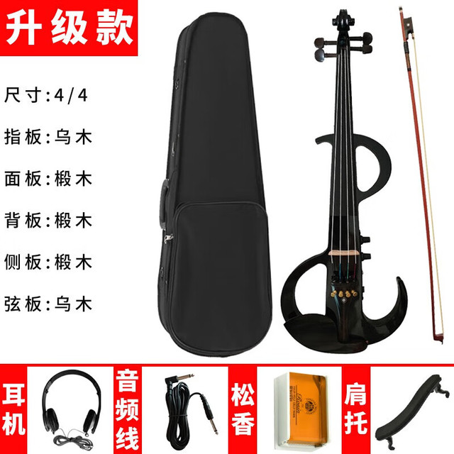 SOLO JVR 电子小提琴 初学者练习 成人专业级演奏舞台无声静音电小提琴乐器 (黑色+全套配件)