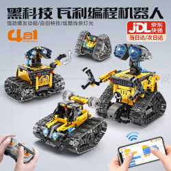 精冠 瓦力编程机器人 拼插积木 (-四变)