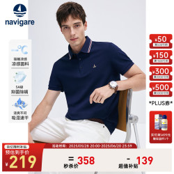 navigare 纳维凯尔 意大利小帆船男士短袖polo衫夏装弹力透气休闲体恤 海军蓝 M