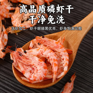 小海故事 磷虾干 500g/袋 净重  连云港海产干货 端午 源头直发 磷虾干500g