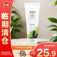 婵真 CHARMZONE 韩国进口银杏泡沫洗面奶洁面霜洁面膏男女大容量200g