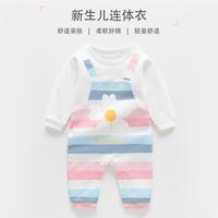 【A类纯棉】连体衣婴儿哈衣爬服夏季连体睡衣男女宝宝纯棉