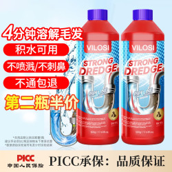 vilosi 英国管道疏通剂下水道除臭剂500g