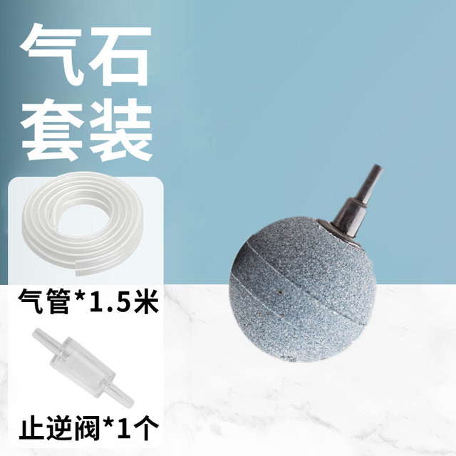 京业 JINGYE 鱼缸氧气泵配件 氧气泵管 气泡石