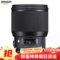西格玛 SIGMA 数码单反相机镜头 标准 85mm F1.4 Sigma SA卡口 自动对焦 黑色