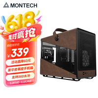 MONTECH 君主科技Heritage PRO豪华版皮革提手电脑机箱 支持MATX主板/ATX电源/360水冷/40CM显卡/Type-c Heritage标准版黑（不带风扇）