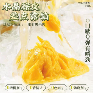 自然道 榴莲冰粽 50g*10个