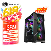 酷冷至尊 COOLERMASTER 酷冷至尊 TD500MESH 电脑机箱