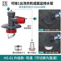 天堂岛 JT-2 洗衣机地漏 灰色升级款弯通带防臭芯