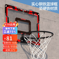 宏登 儿童篮球架壁挂式篮球框投篮机小篮筐男孩球类玩具3-6岁六一礼物