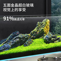 贝森(BESSN)溪流缸全套鱼缸底柜过滤金晶超白水族馆直播加厚钢架子双层繁殖 100*50*50周转箱过滤加厚10mm