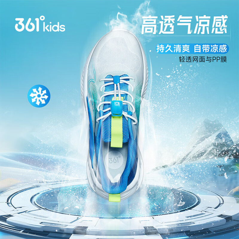361度白/大地蓝色/湖青绿色