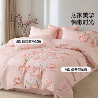 百丽丝 郁梦花绮AB双版 纯棉四件套 1.5米床 床单款