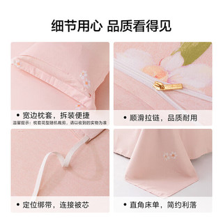 百丽丝 郁梦花绮AB双版 纯棉四件套 1.5米床 床单款