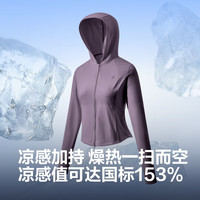 波司登25夏国标防晒衣女UPF100+防紫外线修身外套B250523162 深藤紫|6036-可露丽风 L 170/92A