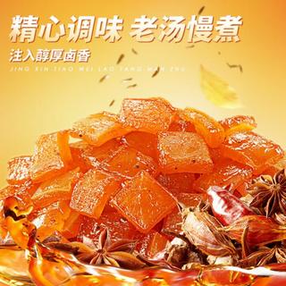 【牛蹄筋/香辣味/80g*4袋】牛肉食品牛板筋解馋小吃休闲零食