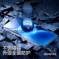 闪魔【AR增透UV光固膜】适用vivox200/x200pro手机膜钢化膜 UV光固膜vivo X200系列抗指纹高清手机贴膜 【UV光固膜|AR增透】1片+ vivo X200 Pro