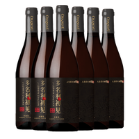 张裕先锋 初见 赤霞珠 干红葡萄酒 2020年 750ml*6瓶 整箱装