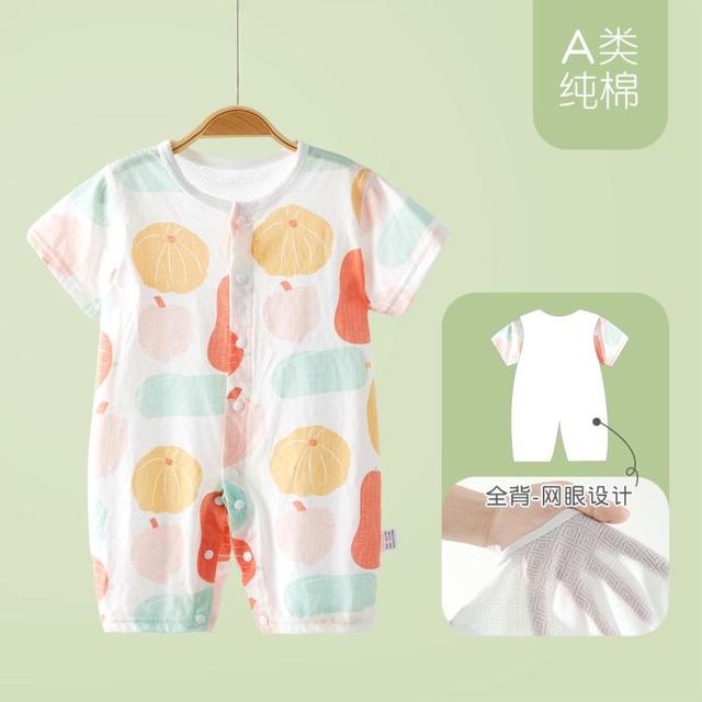 多嘻噜卡 DUOXILUK 宝宝短袖连体衣薄款女婴儿衣服透气网眼纯棉爬服小月龄夏装周岁