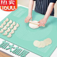 拓进德国品质特厚大号硅胶垫揉面垫家用和面板硅胶擀面垫子塑料烘 款【特厚800克】70*50c-蔷薇粉