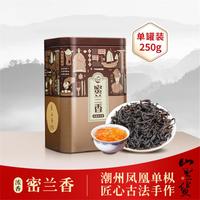 山里货 凤凰单枞 蜜兰香 浓香型 乌龙茶 250g