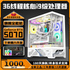 玩嘉 WJCOOLMAN 顶配独显游戏设计台式电脑全套 一丨RTX3080 16G+12核24线程 电脑主机+外设礼包