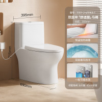 九牧 JOMOO 11511-2-6/31K-1单加热座圈马桶海旋虹吸大冲力坐便器305坑距 305/300mm(建材1000-500)